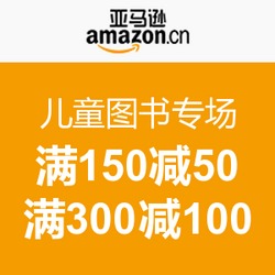 居家生活新選擇，亞馬遜中國精選家居用品促銷活動點(diǎn)燃品質(zhì)消費(fèi)熱潮